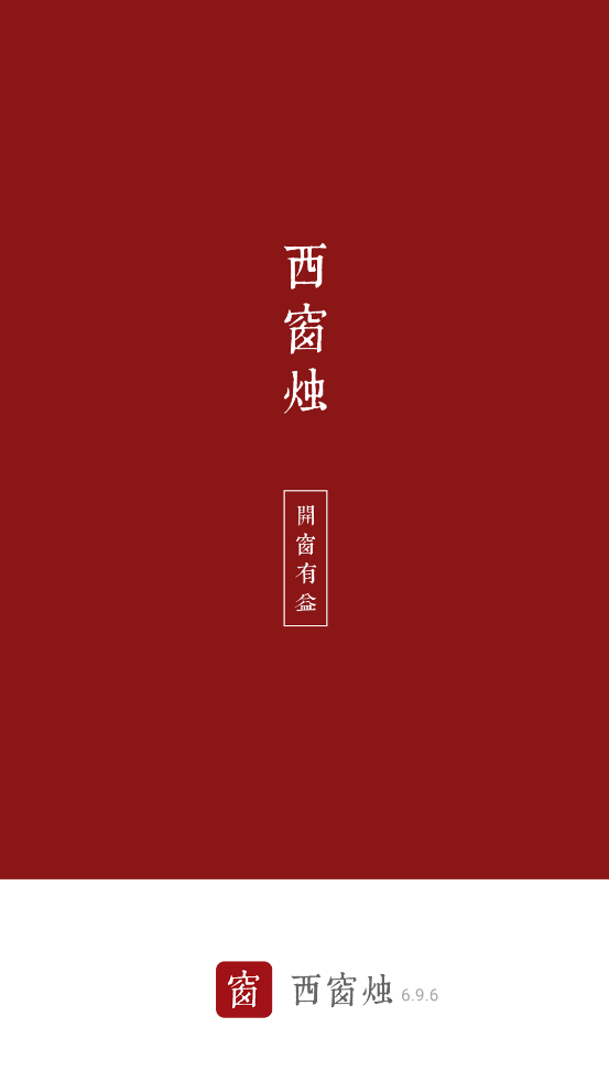 appٷv6.9.6 °