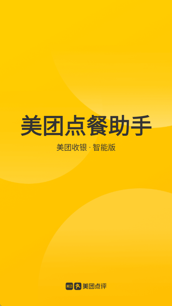 ŵܰ氲׿v5.0.600 °
