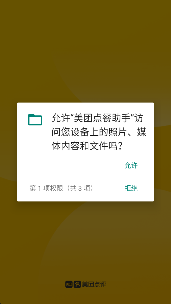 ŵܰ氲׿v5.0.600 °