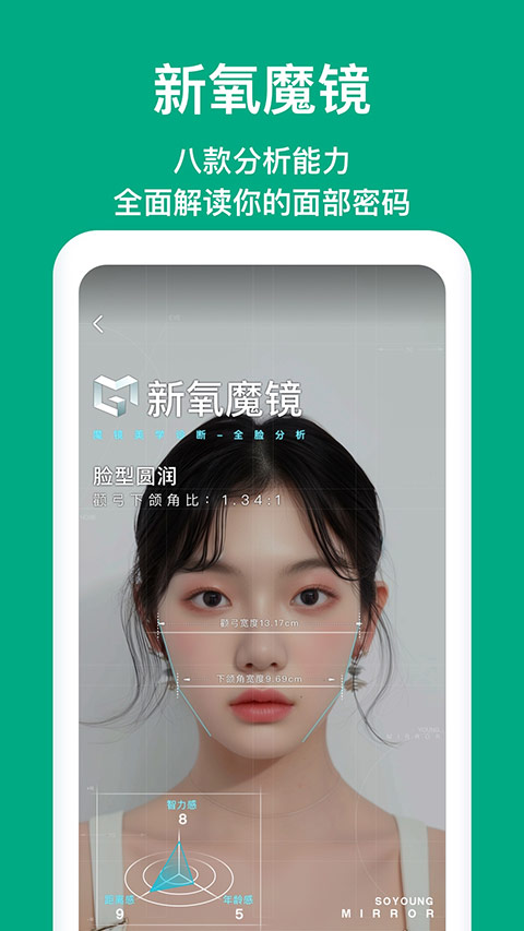 ҽ°v9.68.2 ׿