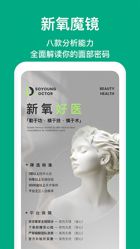ҽ°v9.68.2 ׿