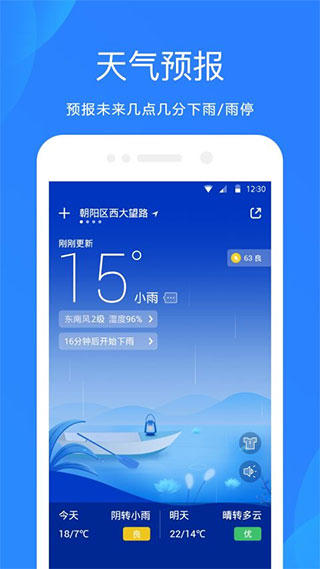 Ԥعٷv8.7.2 ׿