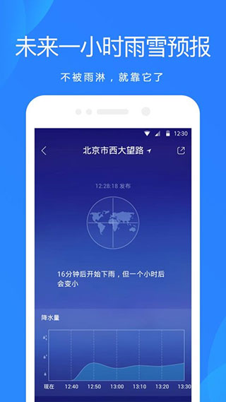 Ԥعٷv8.7.2 ׿