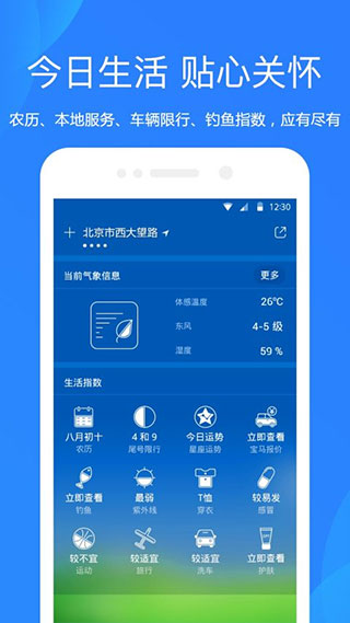 Ԥعٷv8.7.2 ׿