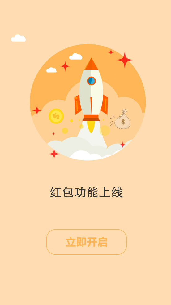 С˵ȫ2025v2.6.1 ׿