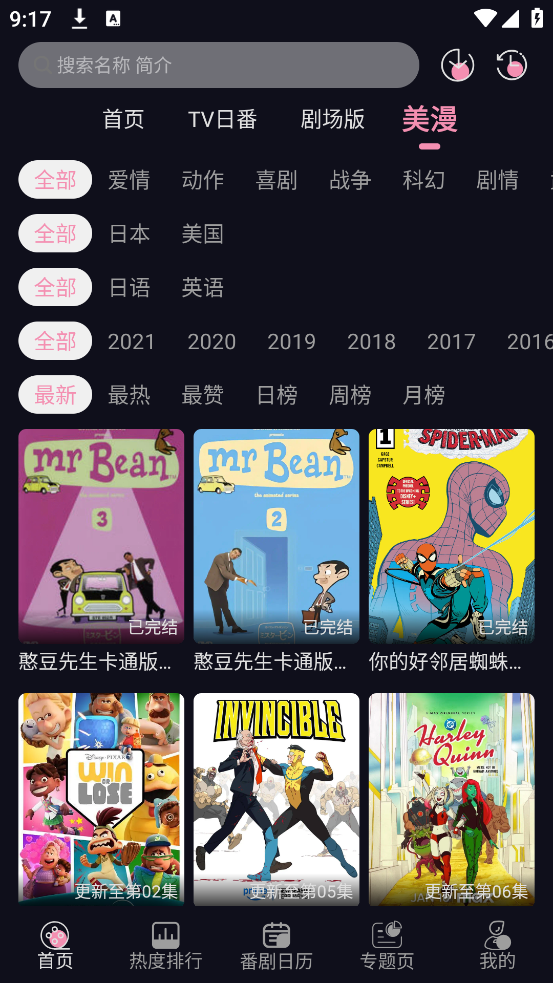 WinTer2025°v1.1.0 ׿