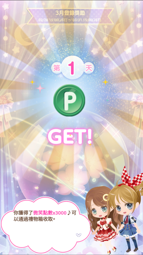 cocoppaplay°v2.44 ׿