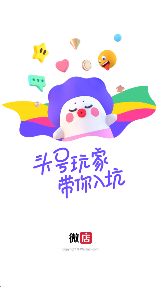 ΢appΪv7.9.3 ׿