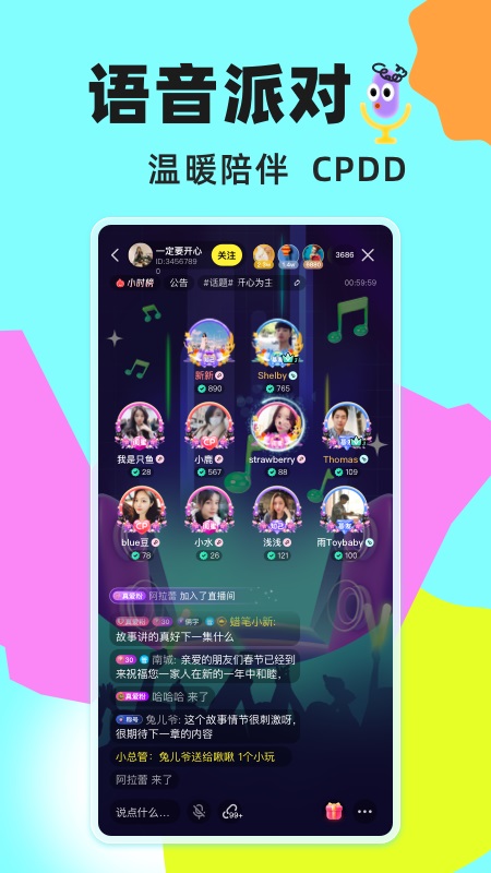 appv10.99.3 ׿