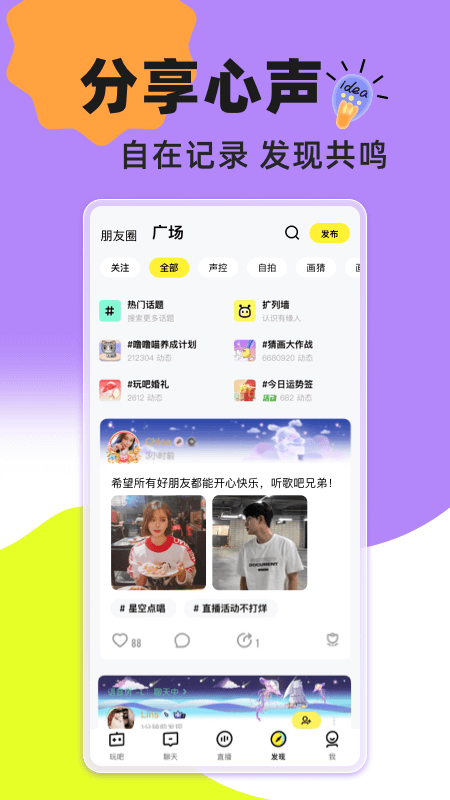 appv10.99.3 ׿