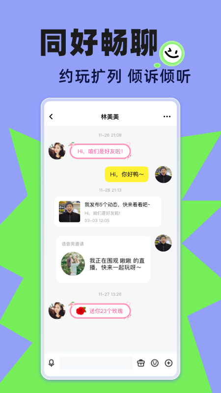 appv10.99.3 ׿