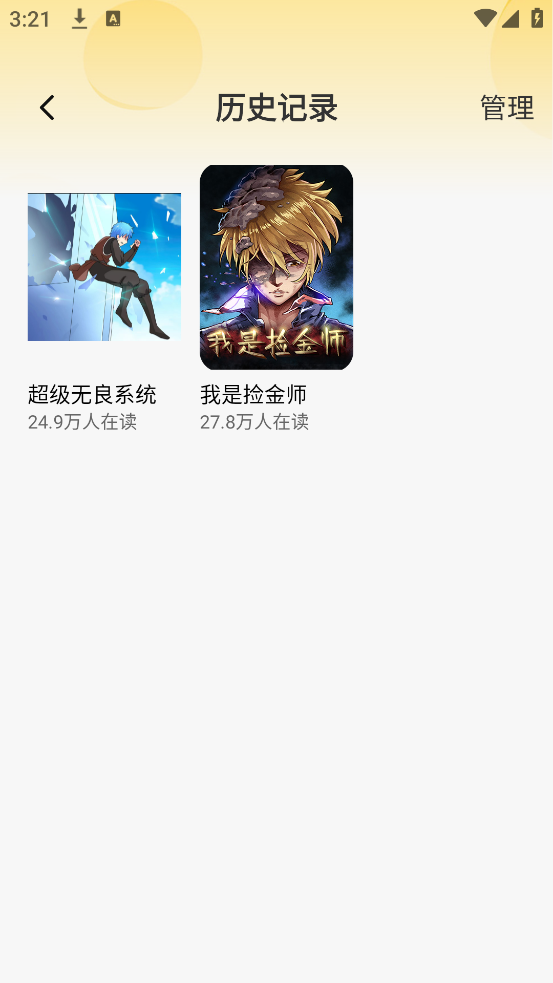 ӣapp°v7.2 ٷ