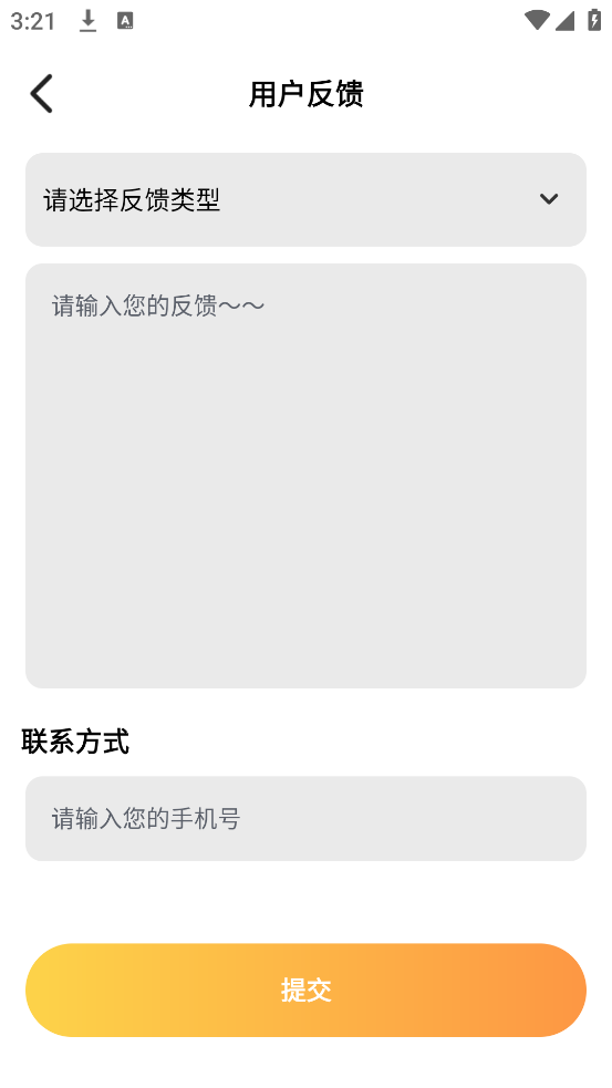 ӣapp°v7.2 ٷ
