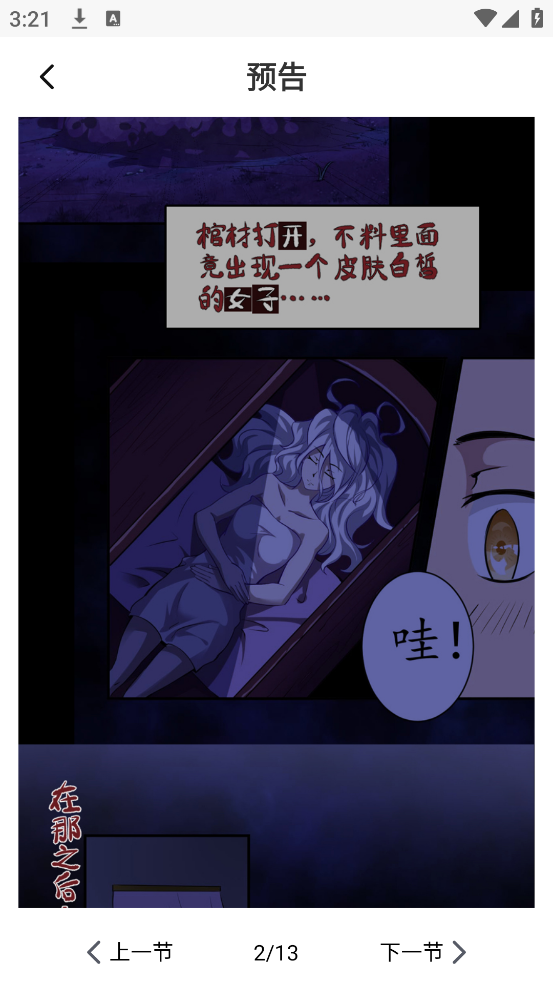 ӣapp°v7.2 ٷ