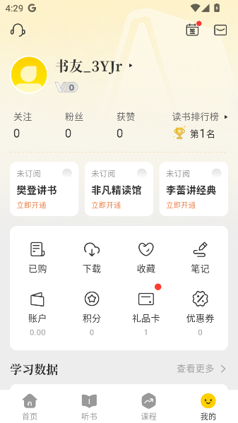 appv6.12.0 ׿