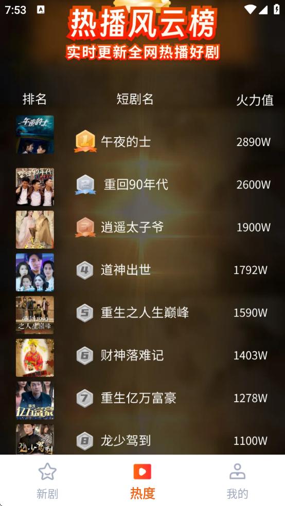 Ѿÿapp°汾v1.0.0_xm ׿