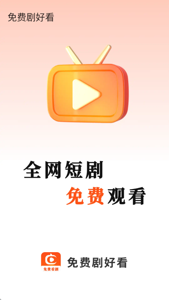 Ѿÿapp°汾v1.0.0_xm ׿