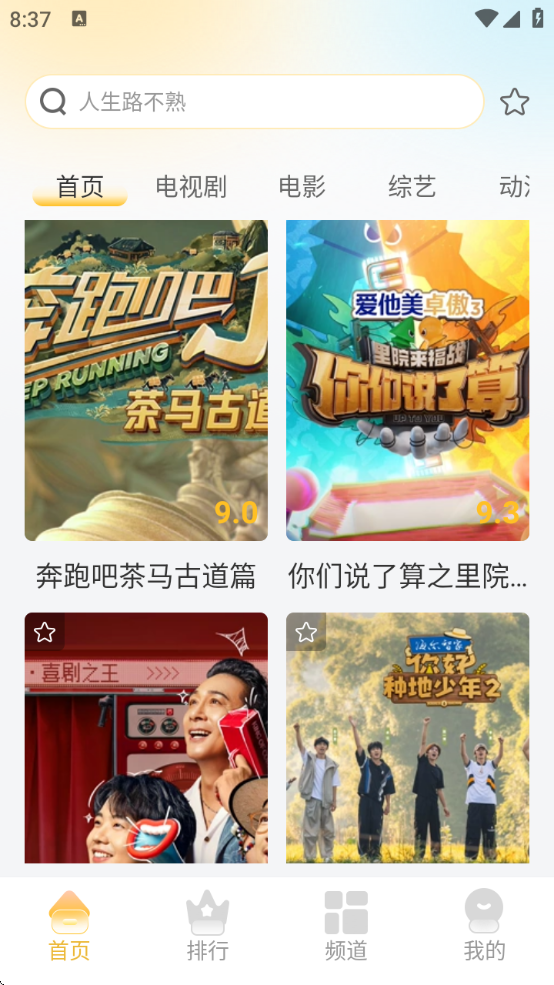 ӰӴȫ°汾v1.0.0 ׿