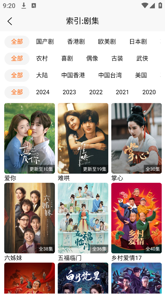 TV2025°汾v1.1.3 ׿