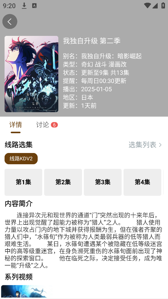 TV2025°汾v1.1.3 ׿