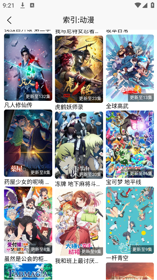 TV2025°汾v1.1.3 ׿