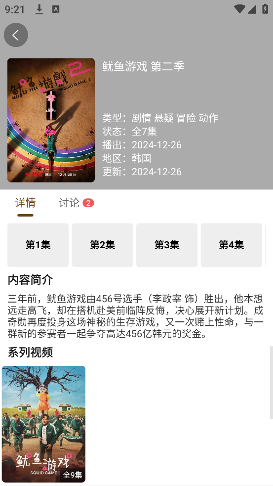 TV2025°汾v1.1.3 ׿