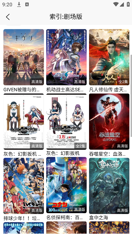 TV2025°汾v1.1.3 ׿