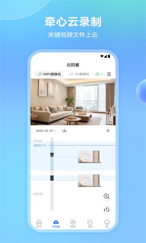 ǣpro°汾ذװv2.8.29 ׿