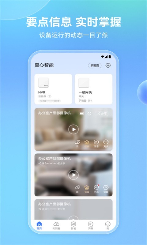 ǣpro°汾ذװv2.8.29 ׿