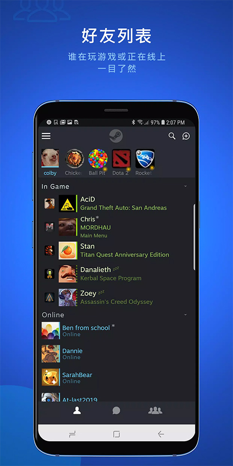 steamchatֻv1.0 ׿