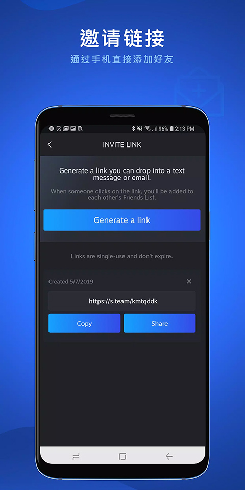 steamchatֻv1.0 ׿