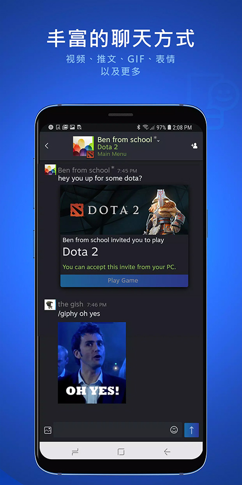 steamchatֻv1.0 ׿