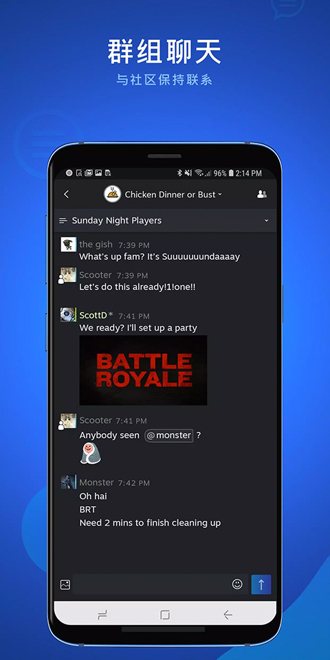 steamchatֻv1.0 ׿