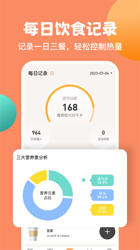 ʳappٷv4.0.7 °