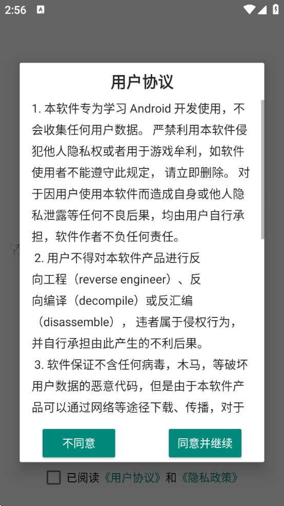 Ӱ(Ӱ)v1.12.1 °