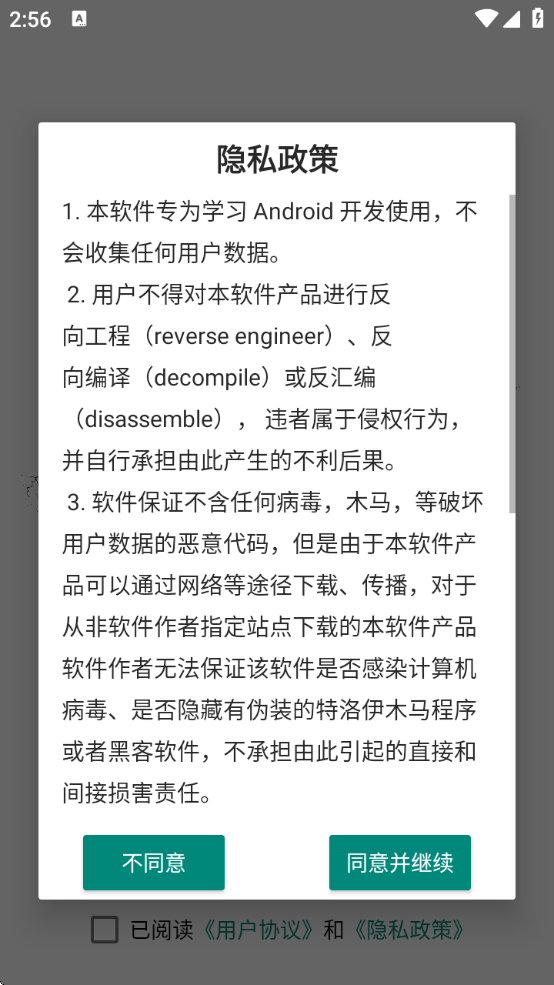Ӱ(Ӱ)v1.12.1 °