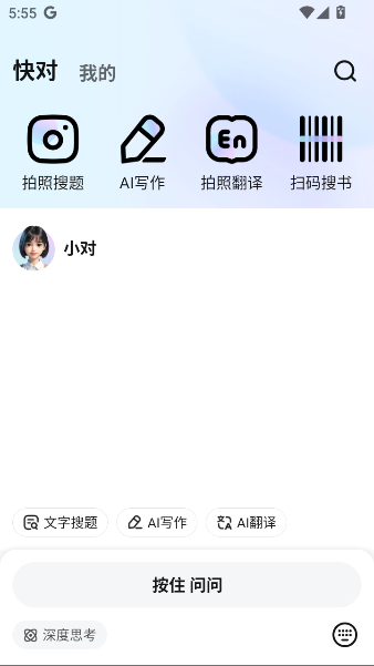 AIapp°v6.50.0 ׿