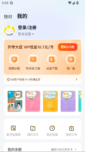AIapp°v6.50.0 ׿