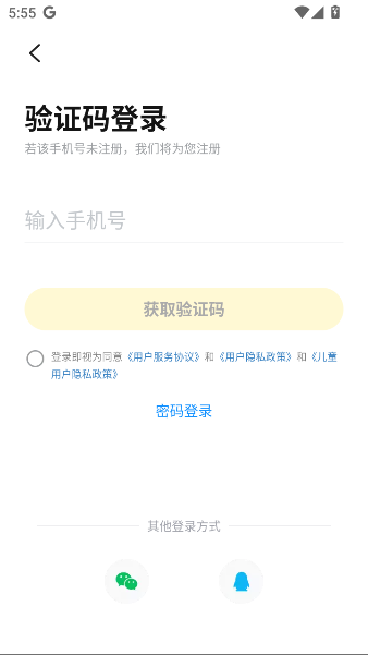 AIapp°v6.50.0 ׿