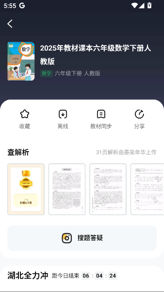 AIapp°v6.50.0 ׿