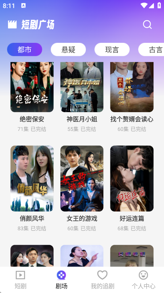 ·Ѷ̾app°汾v1.0.0 ׿