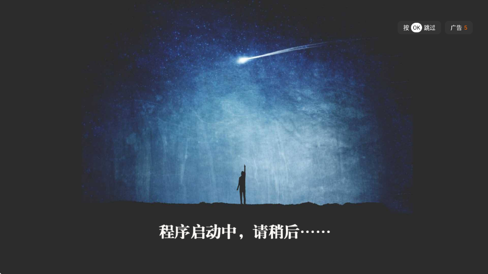 TVӰ°汾v203.9 ׿