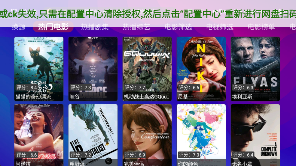 TVӰ°汾v203.9 ׿