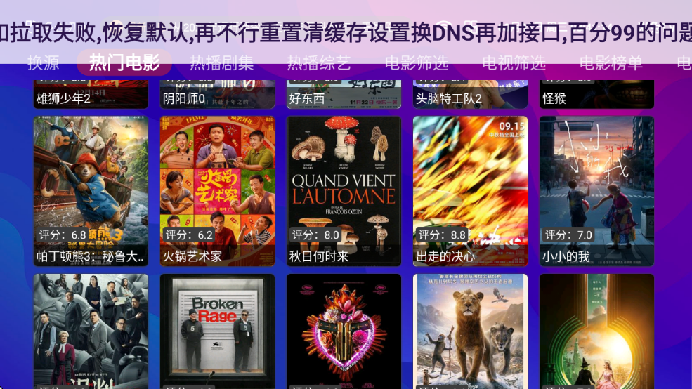TVӰ°汾v203.9 ׿