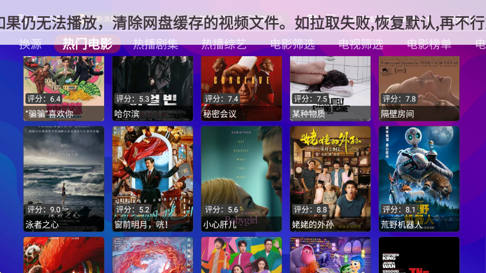 TVӰ°汾v203.9 ׿