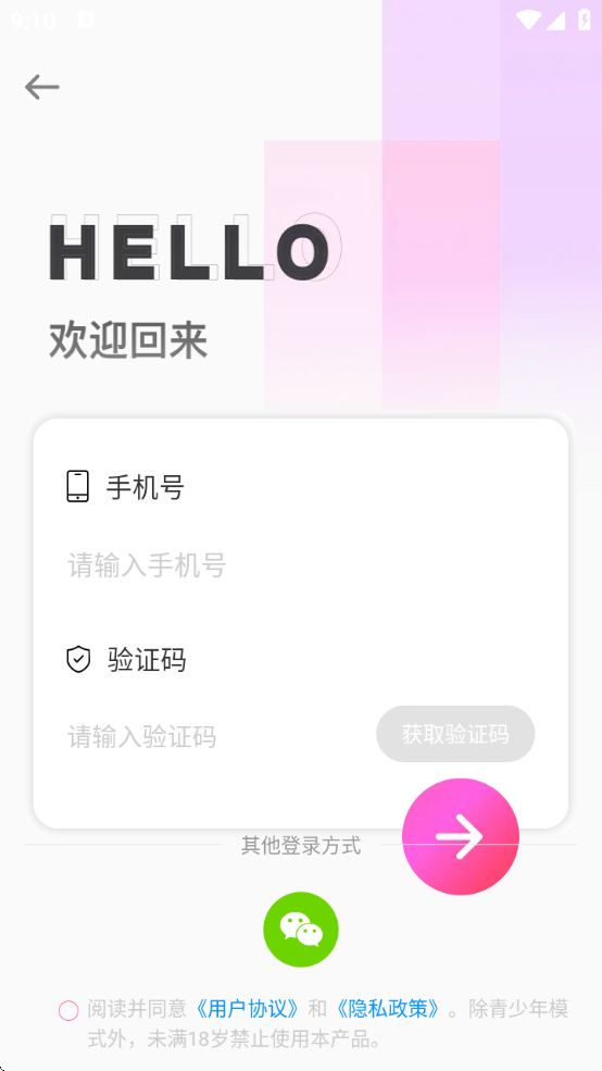 Լ°汾v19.1.3 ׿