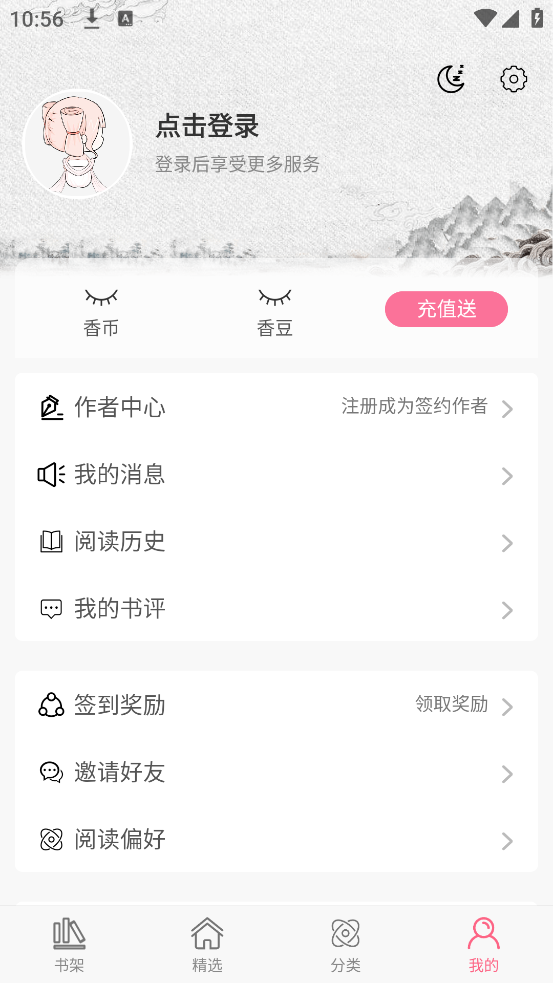 С˵appv3.3.5 °