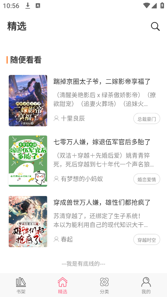 С˵appv3.3.5 °