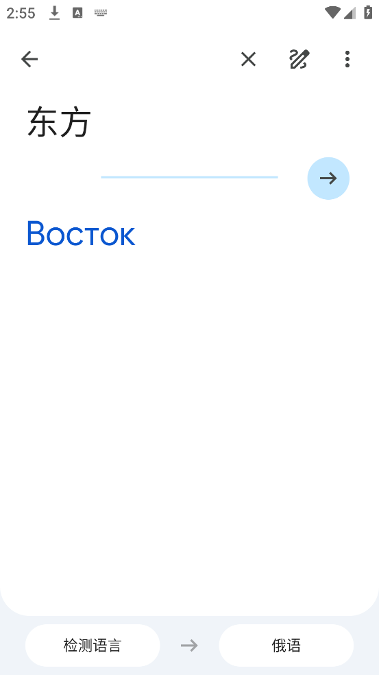 ȸ跭߰app2025v9.0.0.715951470.5 °