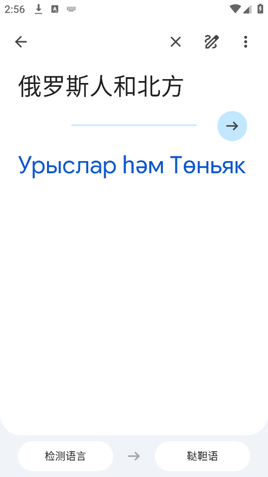 ȸ跭߰app2025v9.0.0.715951470.5 °